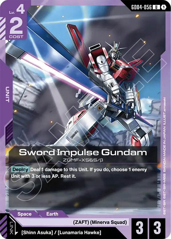 Sword Impulse Gundam GD04-056
