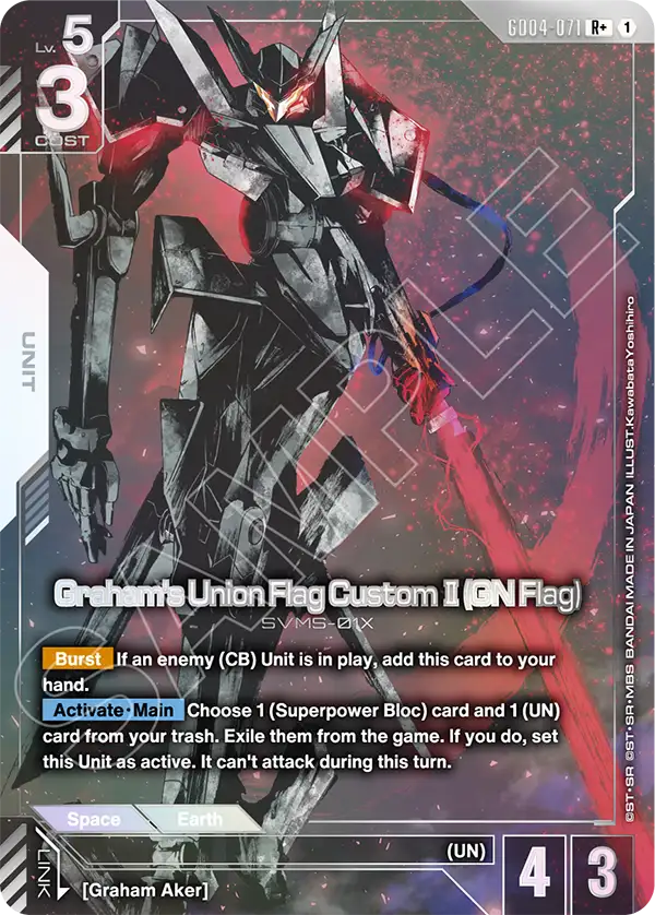 Graham's Union Flag Custom Ⅱ (GN Flag) GD04-071