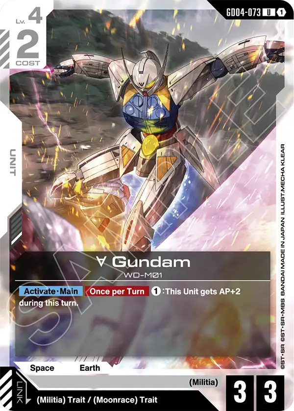 ∀ Gundam GD04-073