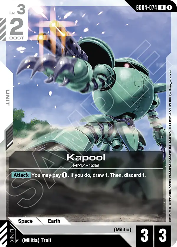 Kapool GD04-074
