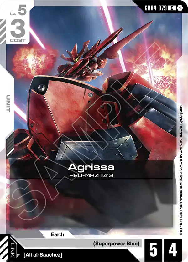 Agrissa GD04-079