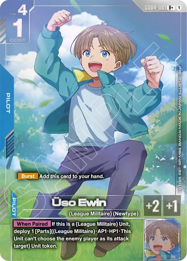 Üso Ewin GD04-081