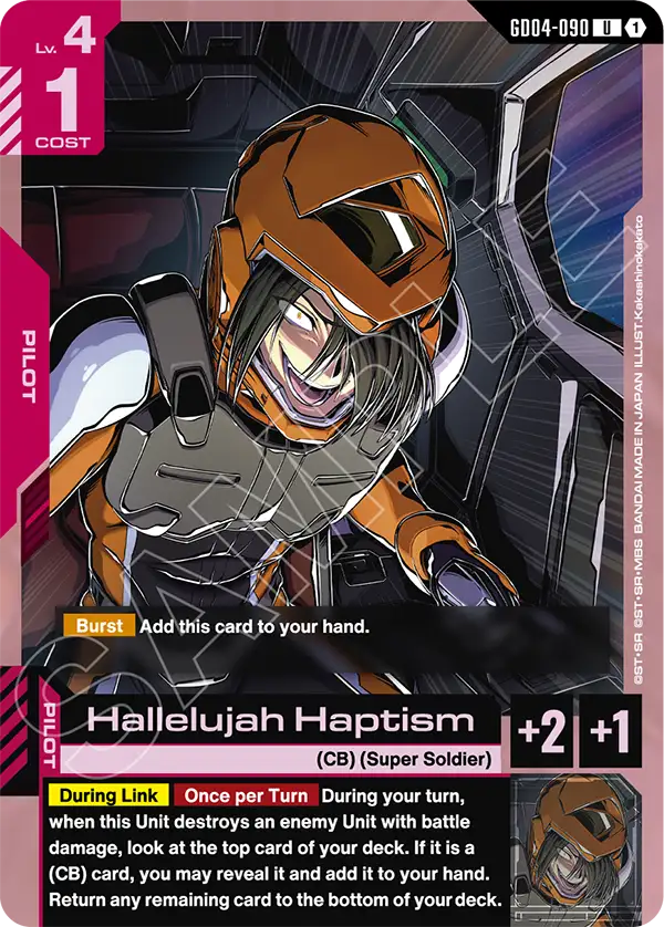 Hallelujah Haptism GD04-090