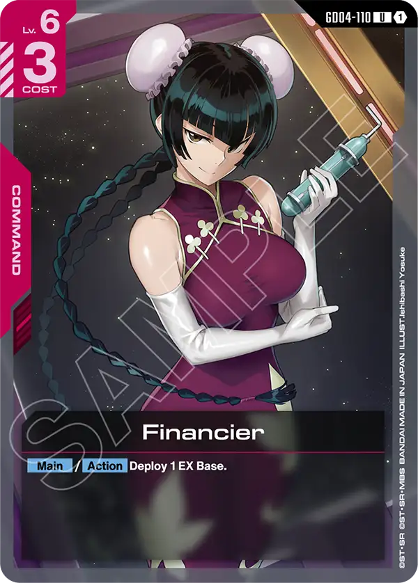 Financier GD04-110