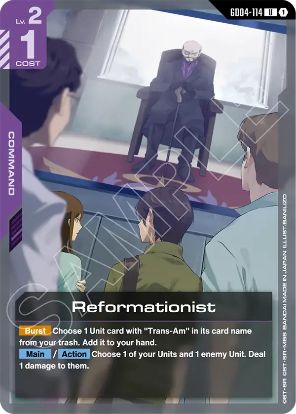 Reformationist GD04-114