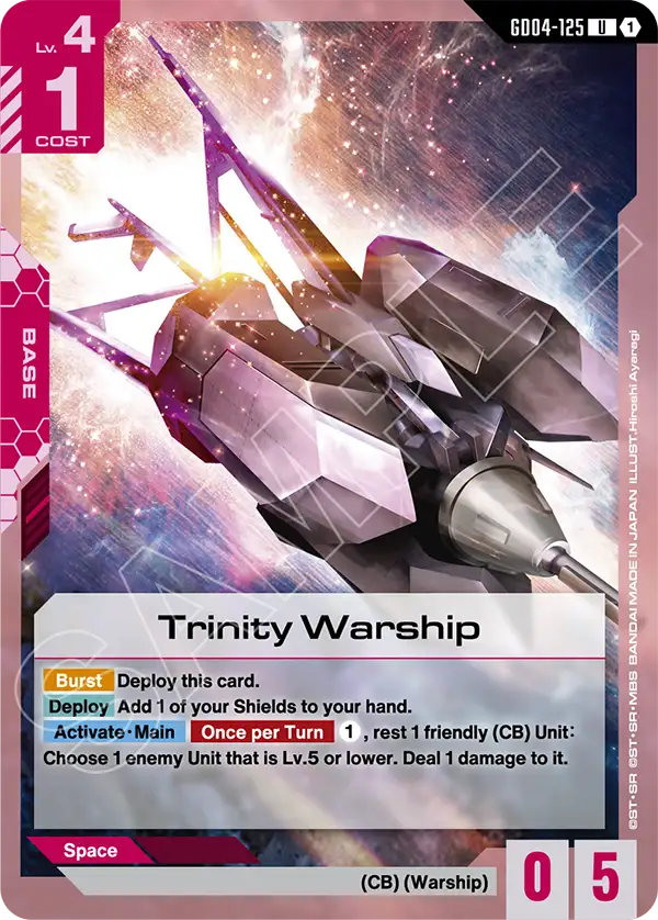 Trinity Warship GD04-125