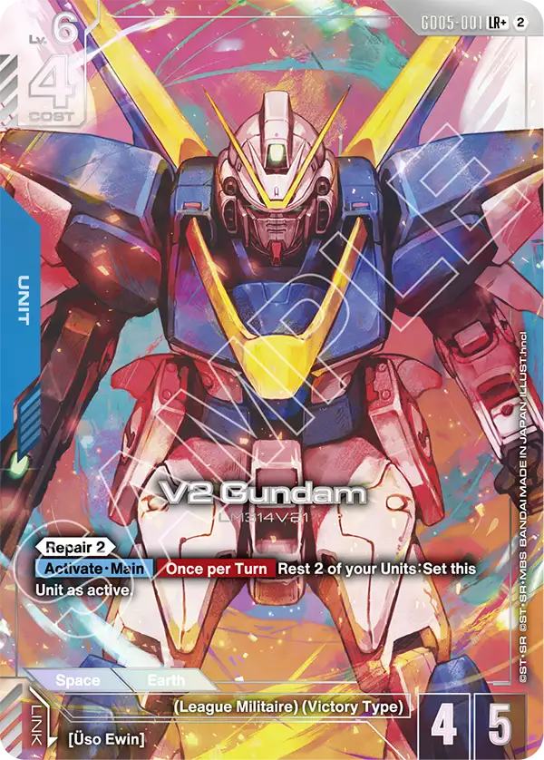 V2 Gundam GD05-001