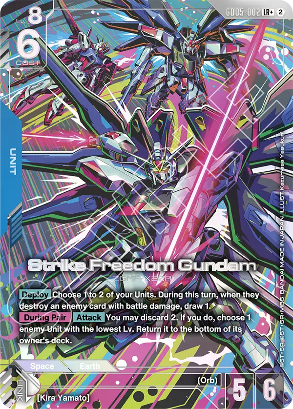 Strike Freedom Gundam GD05-002