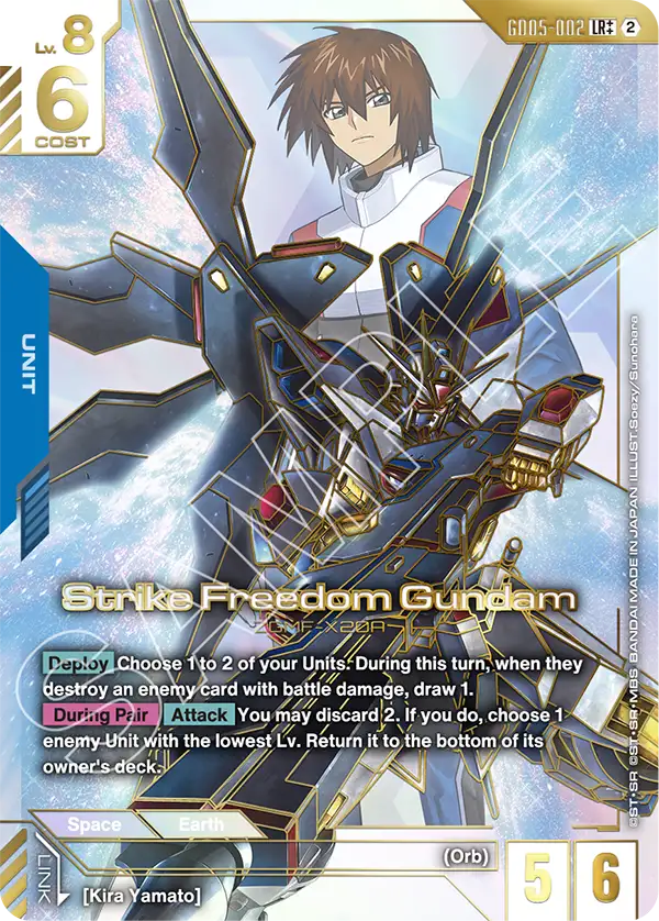 Strike Freedom Gundam GD05-002