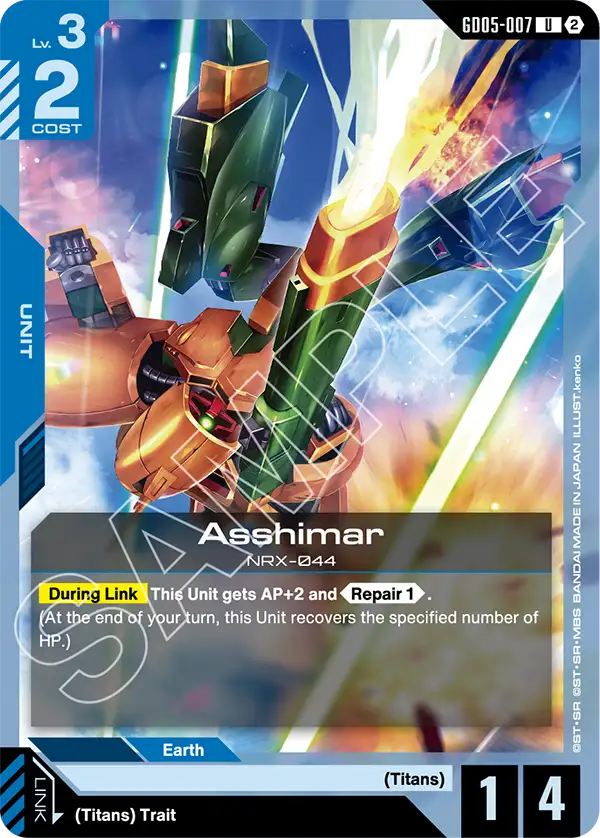 Asshimar GD05-007