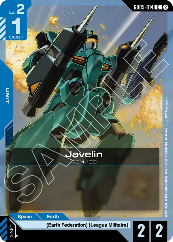 Javelin GD05-014