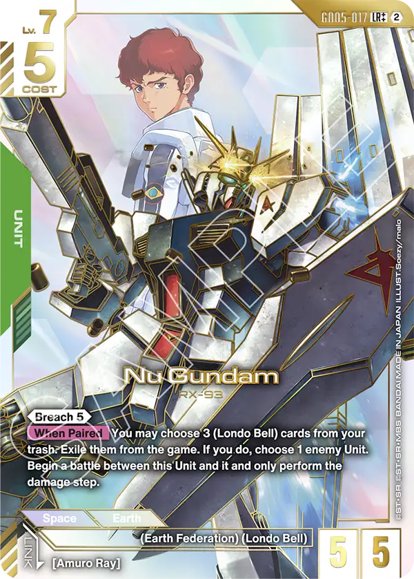 Nu Gundam GD05-017