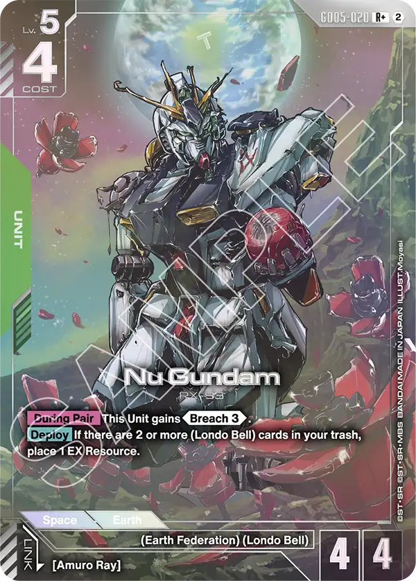 Nu Gundam GD05-020