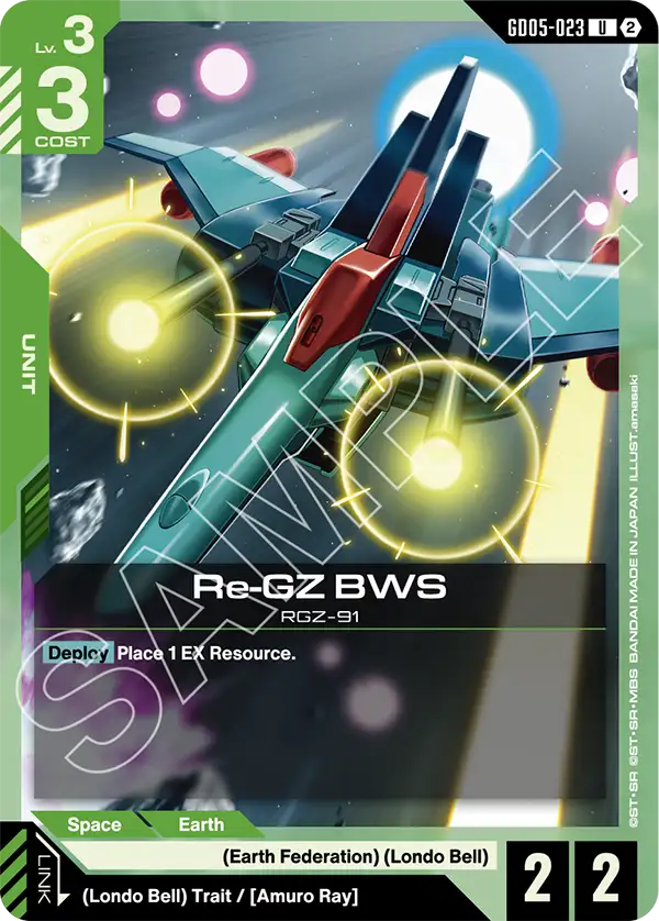 Re-GZ BWS GD05-023