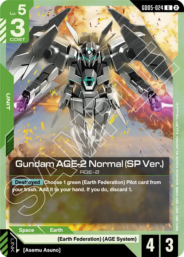 Gundam AGE-2 Normal (SP Ver.) GD05-024