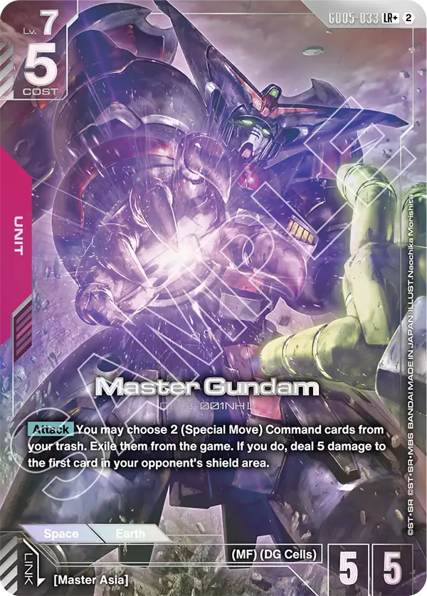 Master Gundam GD05-033