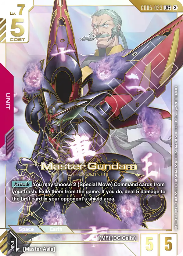 Master Gundam GD05-033