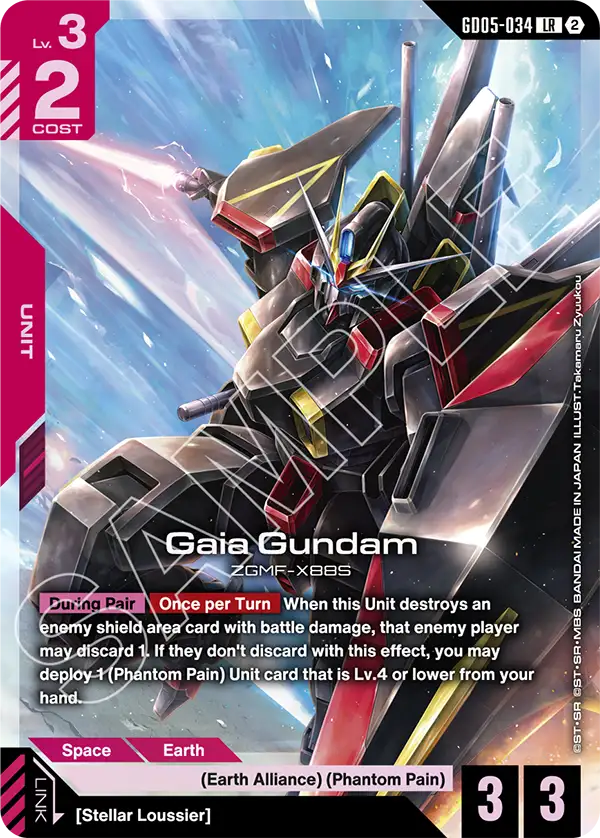 Gaia Gundam GD05-034