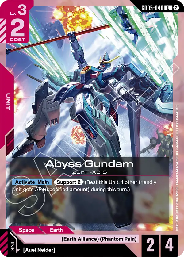 Abyss Gundam GD05-040