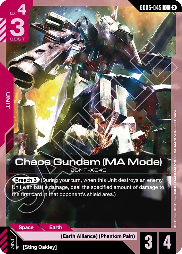 Chaos Gundam (MA Mode) GD05-045