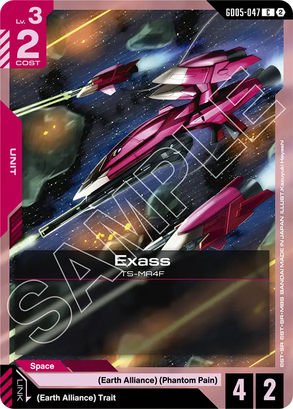 Exass GD05-047