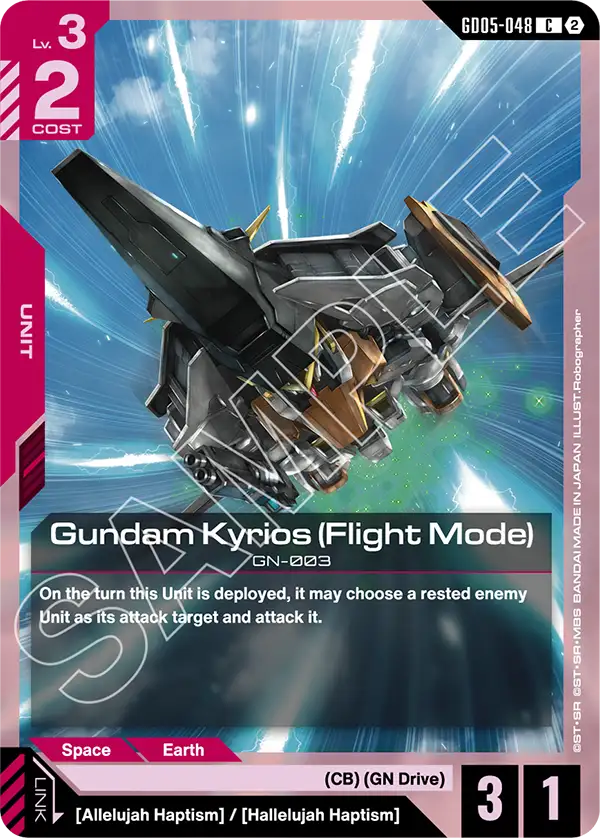 Gundam Kyrios (Flight Mode) GD05-048