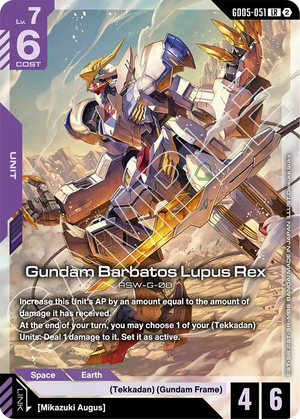 Gundam Barbatos Lupus Rex GD05-051