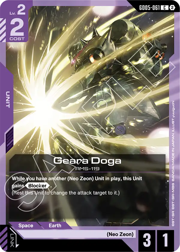 Geara Doga GD05-061