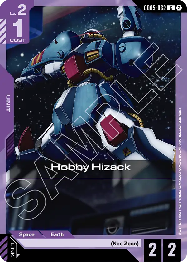 Hobby Hizack GD05-062