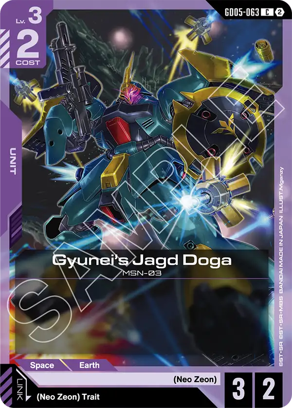 Gyunei's Jagd Doga GD05-063