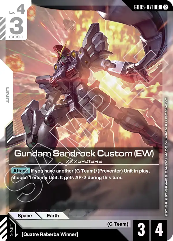 Gundam Sandrock Custom (EW) GD05-071