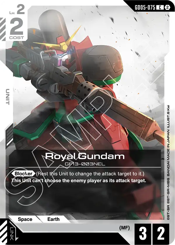 Royal Gundam GD05-075
