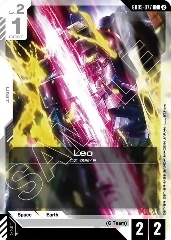 Leo GD05-077