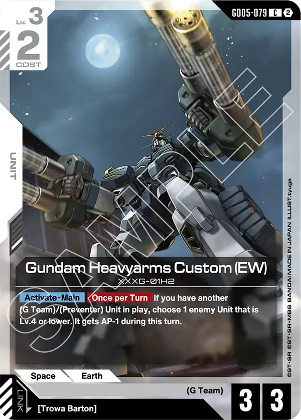 Gundam Heavyarms Custom (EW) GD05-079