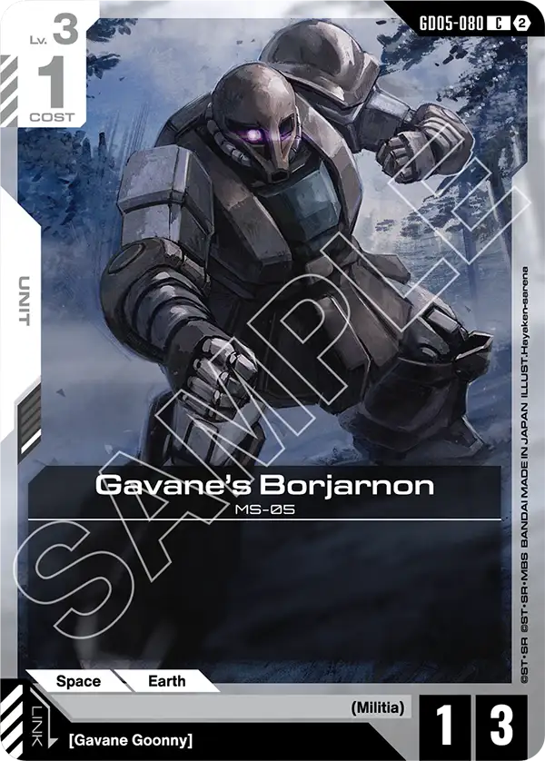 Gavane's Borjarnon GD05-080