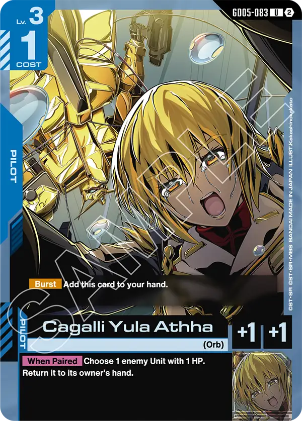 Cagalli Yula Athha GD05-083