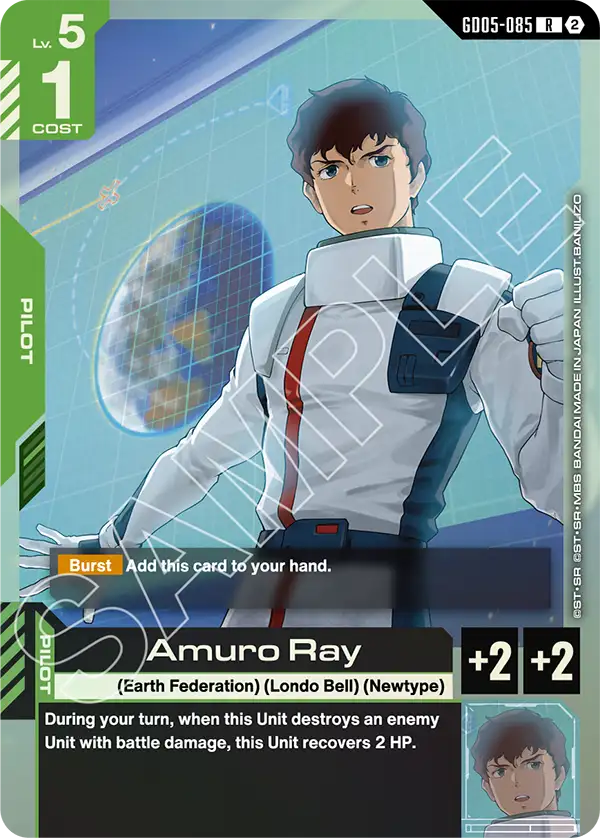 Amuro Ray GD05-085