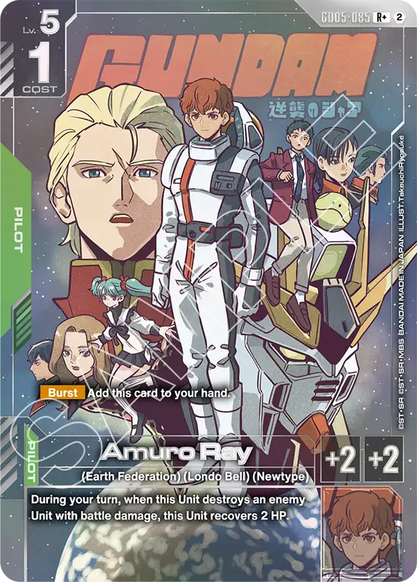 Amuro Ray GD05-085