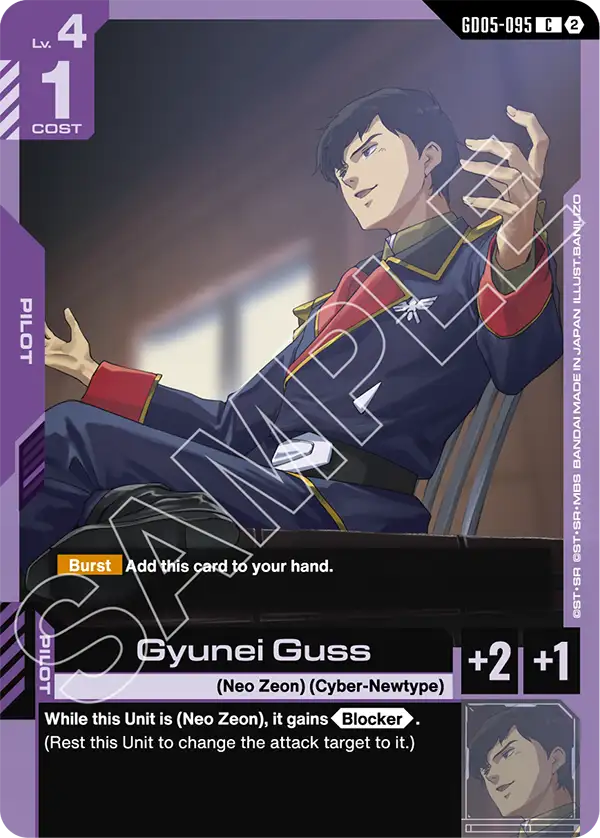 Gyunei Guss GD05-095