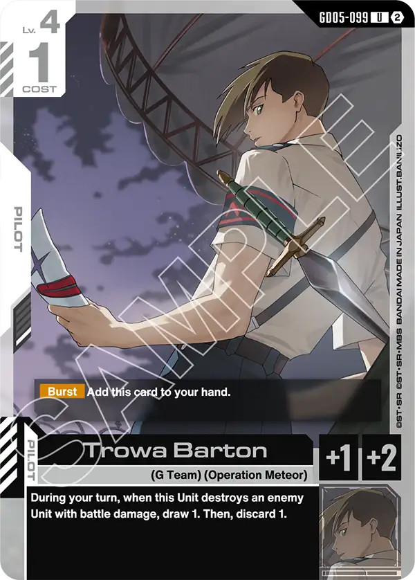 Trowa Barton GD05-099