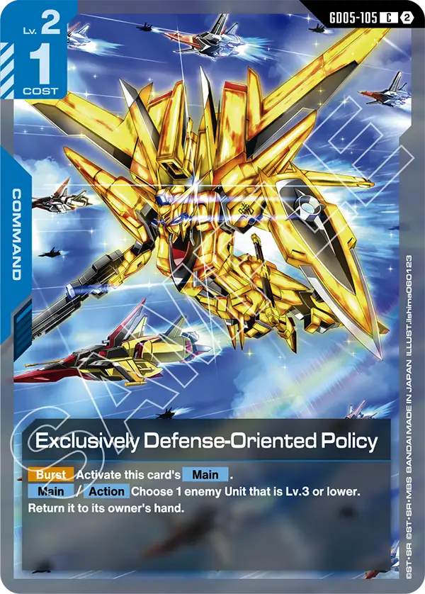 Exclusively Defense-Oriented Policy GD05-105