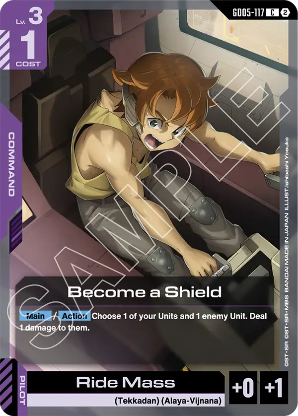 Become a Shield GD05-117