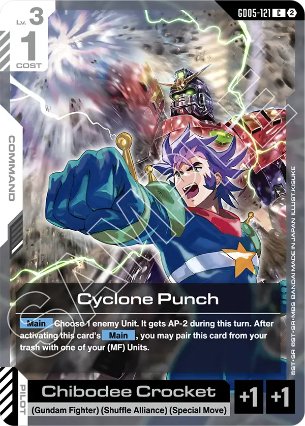 Cyclone Punch GD05-121