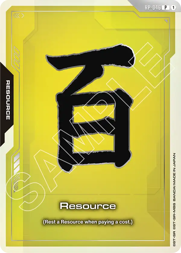 Resource RP-046