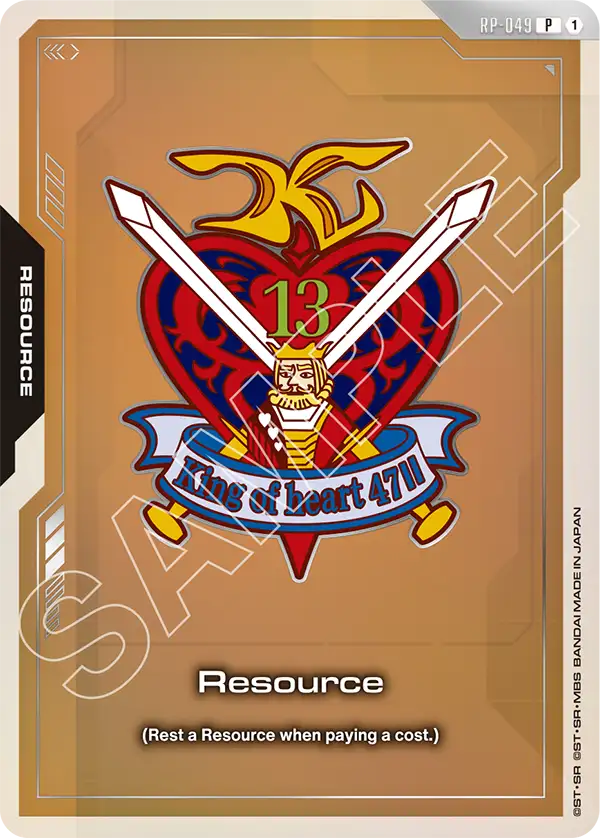 Resource RP-049