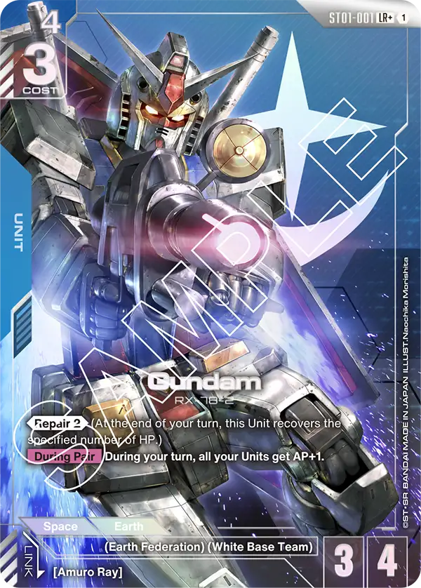 Gundam ST01-001