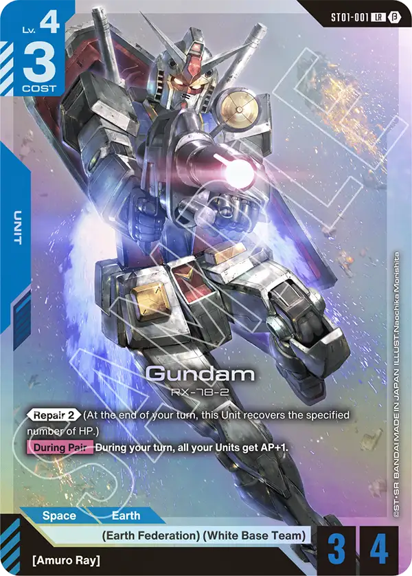 Gundam ST01-001
