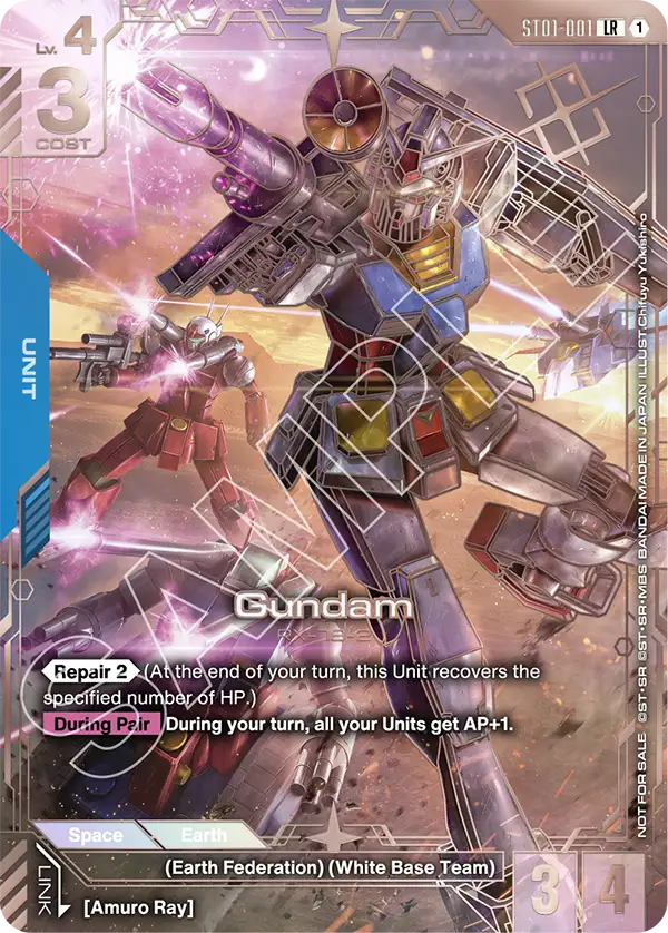 Gundam ST01-001