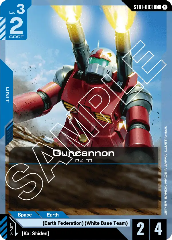 Guncannon ST01-003