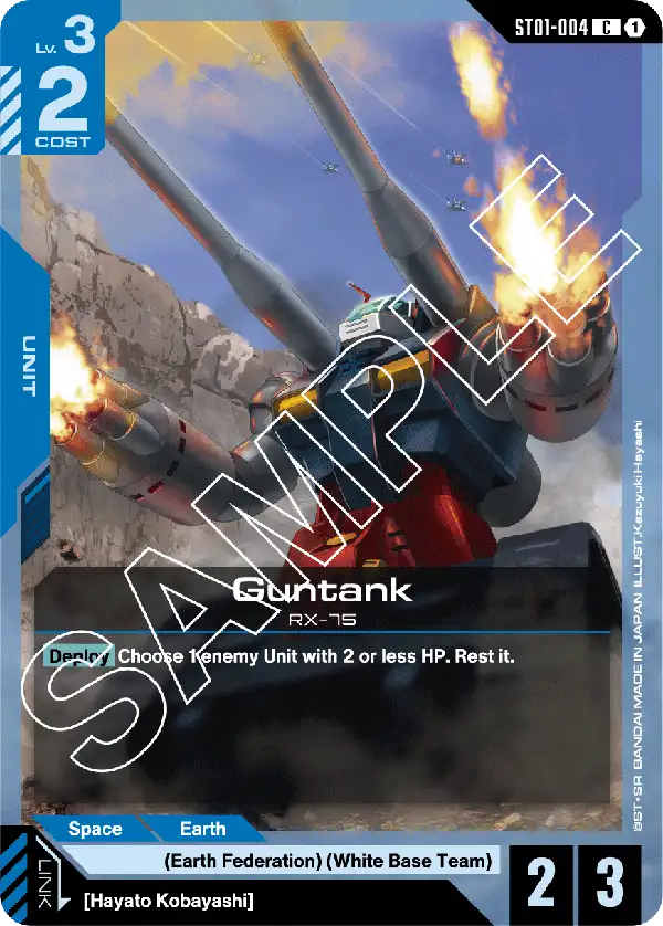 Guntank ST01-004